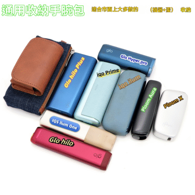 2026 加熱煙配件選購指南|IQOS ILUMA、Ploom Aura、glo Hilo 保護套怎麼選? 4 glo Hilo 皮套與多品牌加熱煙主機收納包