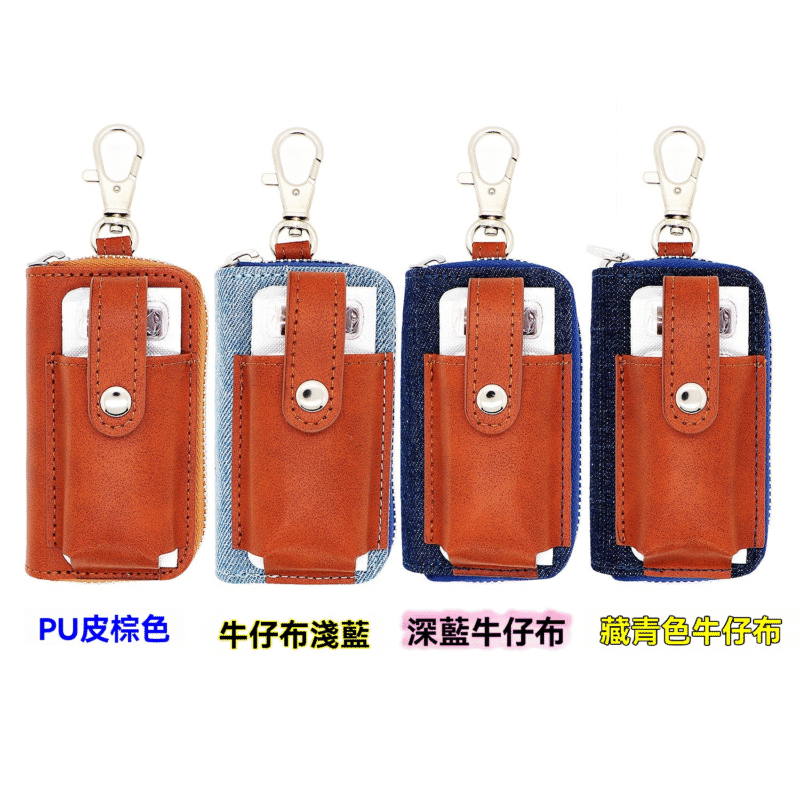 Ploom With/With2/Ploom S/ Ploom X Advanced 通用高質感收納包 主機保護套 3 Ploom 系列通用高質感收納包
