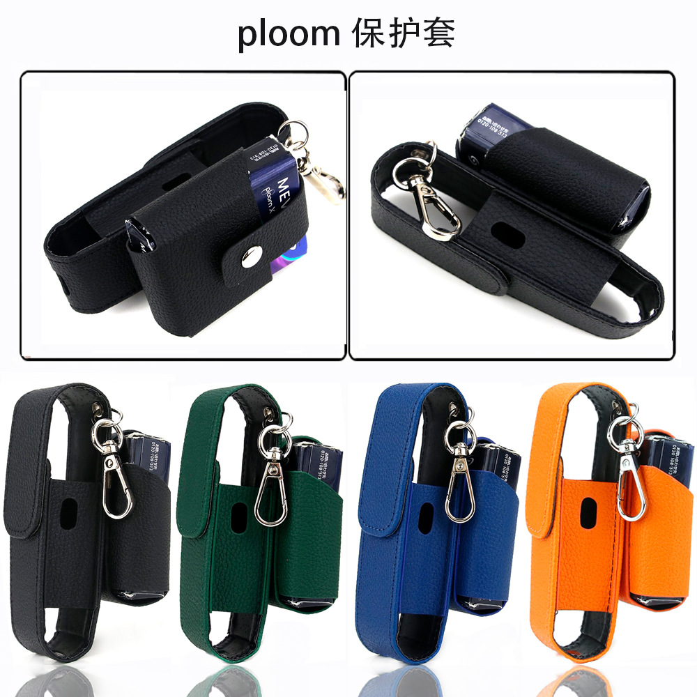 ploom-aura煙機煙彈保護殼套裝.png ploom aura煙機煙彈保護殼套裝