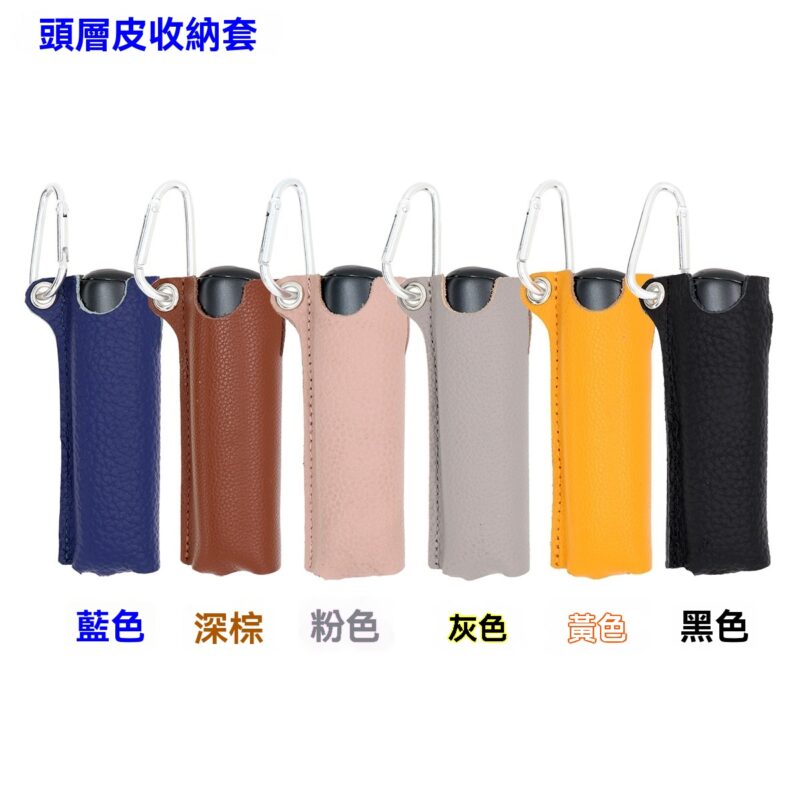 ploom 頭層皮收納套