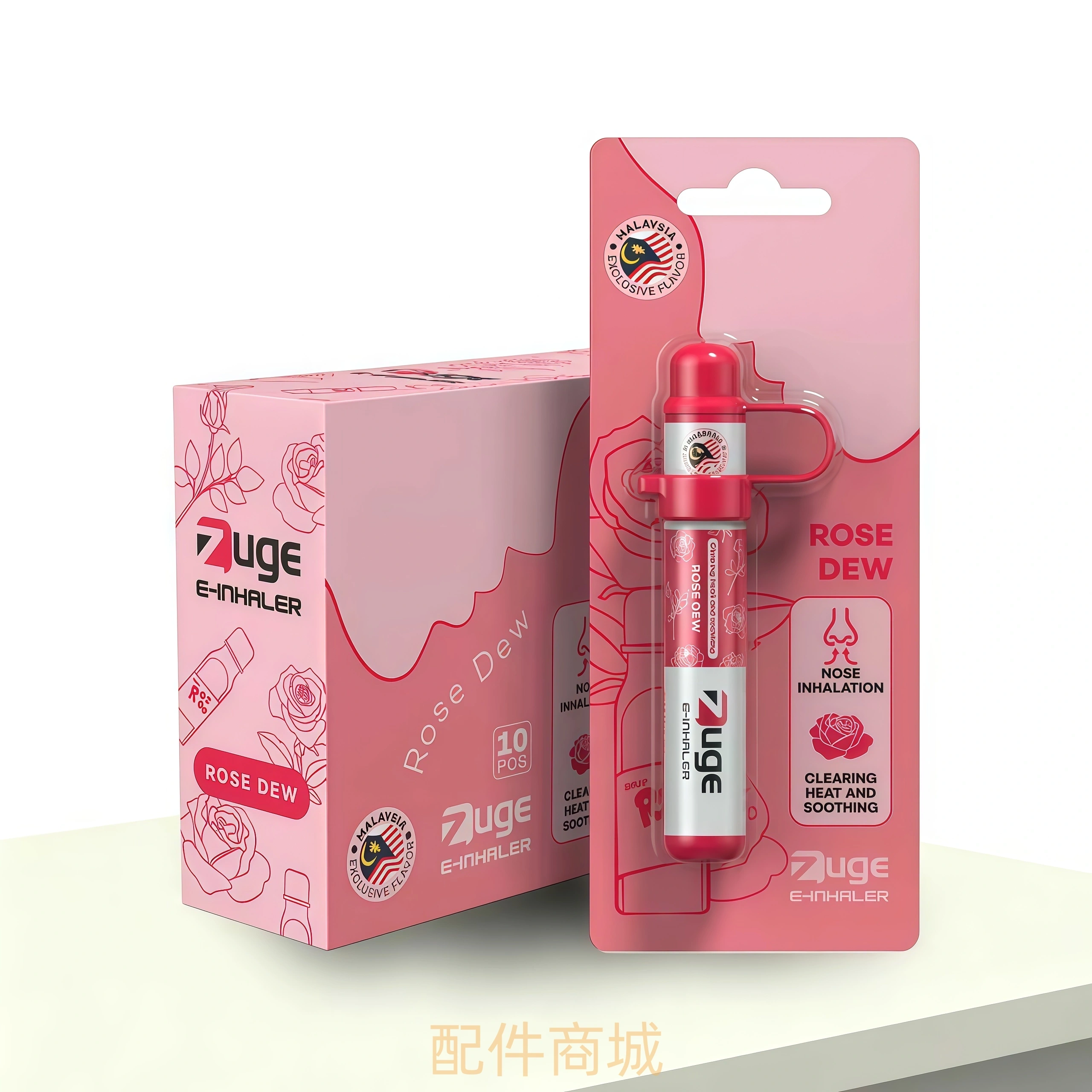 老齡化社會下,替煙棒為何越來越受歡迎? 2 zuge替煙棒
