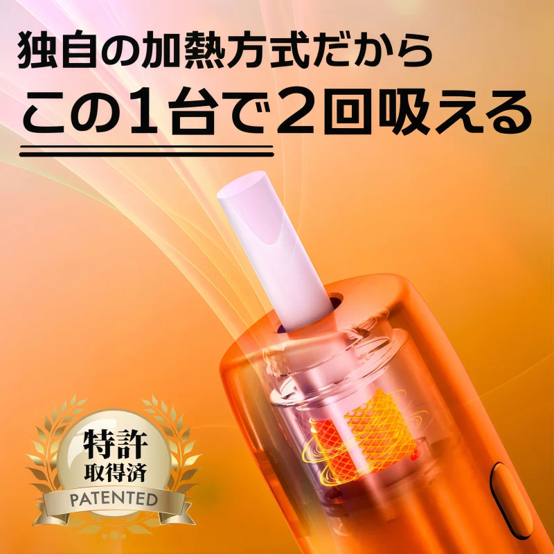 BESMO E1 二回機推薦