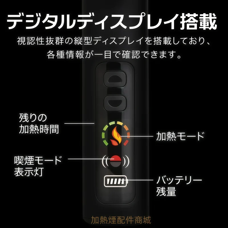 HiTASTE L1 二次機