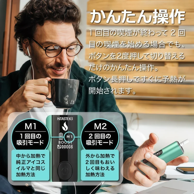 HITASTE K3 二回機推薦|3200mAh、雙加熱模式、TEREA 煙彈相容主機 2 HITASTE K3 加熱煙二回機