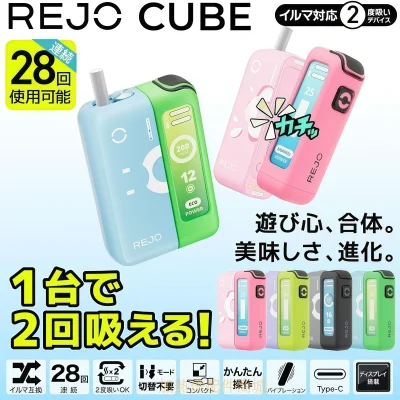 TEREA專用二回煙機
